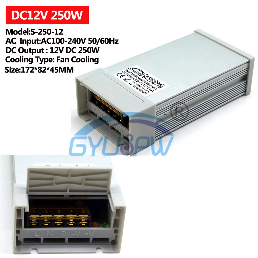 12V250W