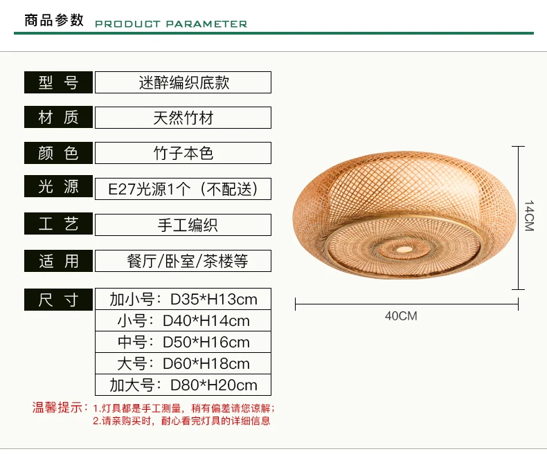 Ручной потолочный светильник, бамбуковый Плетеный ротанг, круглый фонарь, потолочные светильники, Азиатский японский плафон, светильник для спальни, гостиной