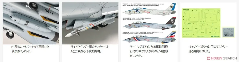 1/48 TAMIYA по супер скидке 61118 GRUMMAN F-14D модель tomcat хобби