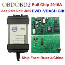 Completa chip vida dados 2014d 2015a adicionar carros a 2019 obd2 ferramenta de diagnóstico automático dados pro vida dados placa verde navio livre