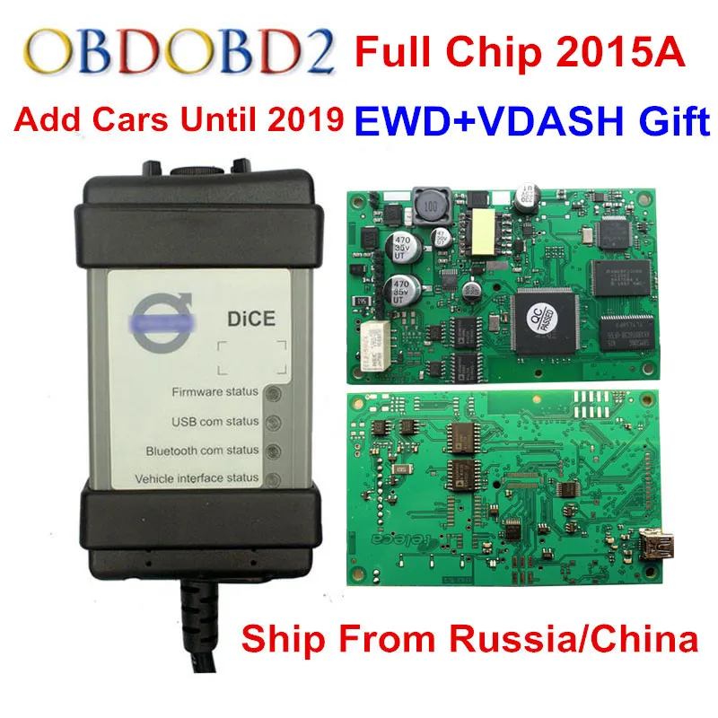 Полный чип Vida Dice 2014D 2015A добавление автомобилей в 2019 OBD2 автомобильный
