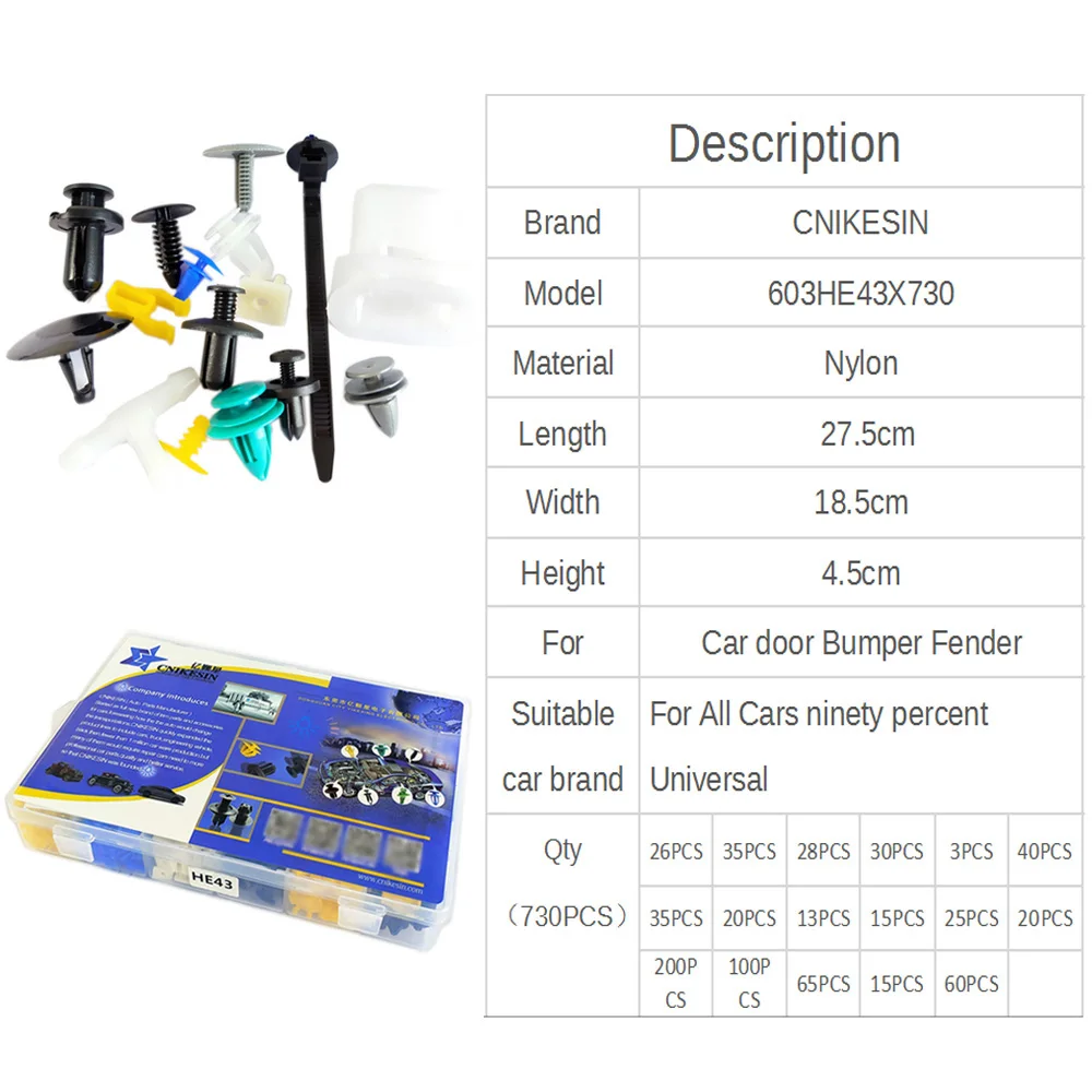 CNIKESIN 17 видов смешанных 730 шт авто крепеж и инструмент Универсальная автомобильная дверная пластина бампер крыло фиксатор зажимы для всех автомобилей серии