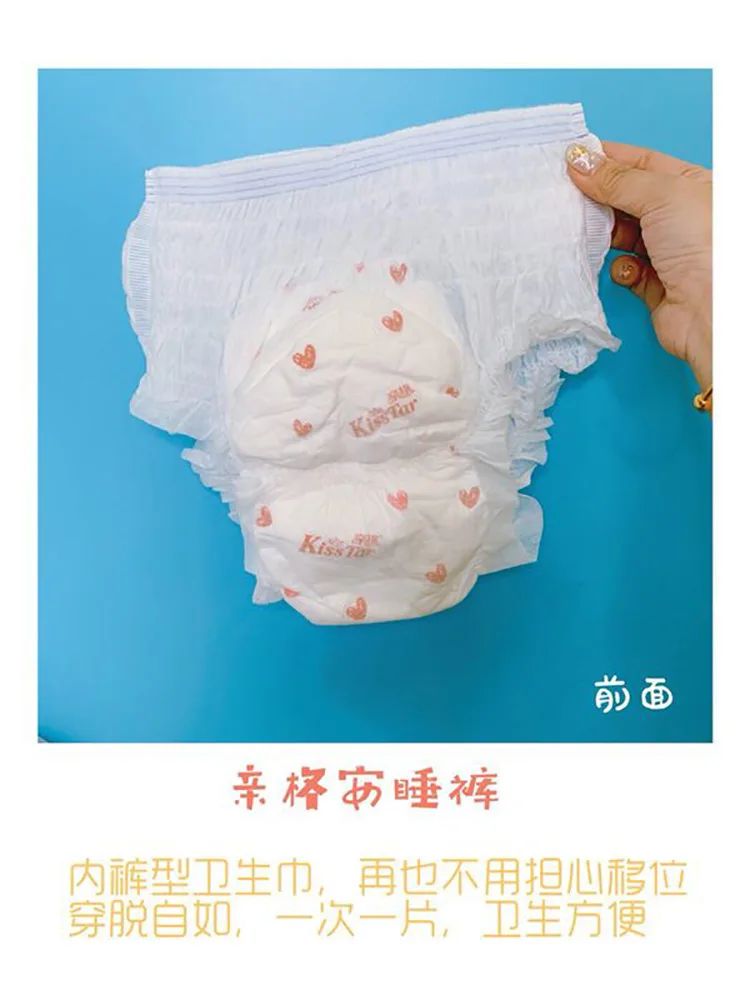 2 pcs Adult Diaper Skin friendly cotton soft breath is suitable for 35 75kg Comfortable anti 4