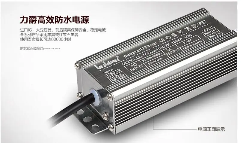 10PCS FREE SHIP 40W 10 SERIES 4 PARALLEL 1200MA LED driver IP67 waterproof power supply LED flood street light 2 years warranty