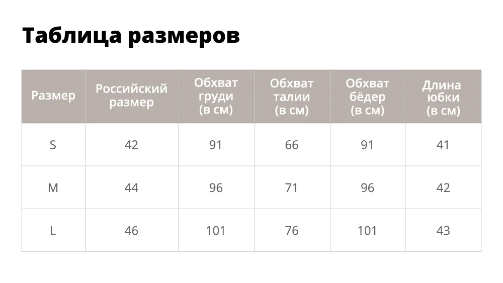 ZAFUL Цветочные Вышитые Сетки Блузка Юбка-Карандаш Набор Сексуальное 2 Шт. Женщины Набор Уличной Цветочный Лето Пляж Высокие Талии Юбки