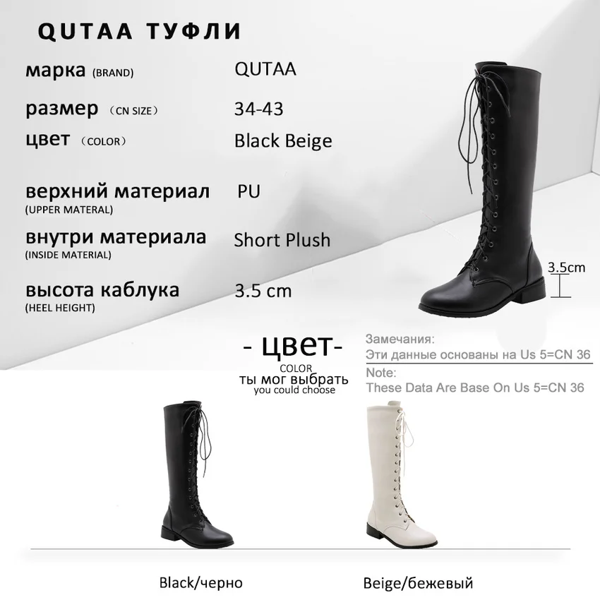 Женские сапоги с круглым носком QUTAA черные повседневные до колена из