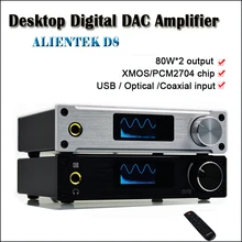 ALIENTEK D8 Class D Power Headphone Home Digital Amplifier Audio DAC USB Hifi Amplifiers 80W XMOS PCM2704 Optical input Amp