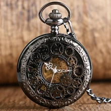 2016 Recién Llegado de Exquisito Engranaje Rueda Hollow Reloj de Bolsillo Mecánico Fob Relojes de Cuerda Manual Hombres Mujeres Regalo Con La Cadena