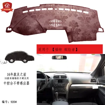 

2016-20 For Ford Explorer Car Special dashboard composite bamboo charcoal light pad Central Control Instrumentation Mat