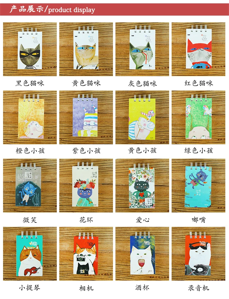 Тетрадь серии катушки кота Южной Кореи/ноутбук творческий/Портативная небольшая Дневник Книга