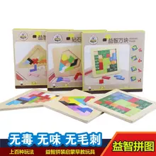 Candice guo деревянная игрушка для малышей, подарок на день рождения, красочная деревянная головоломка, головоломка, Алмазная форма, игра для матча, подарок на день рождения для ребенка, 1 шт