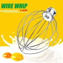 Нержавеющая сталь 6 проволочный кнут венчик для яиц крема миксер насадка для K5AWW стенд миксеры молочный коктейль лапша производитель