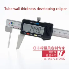 Толщина стенки трубы разработки суппорт. Толщина стенки трубы измеряется. Не скаляр настраивается