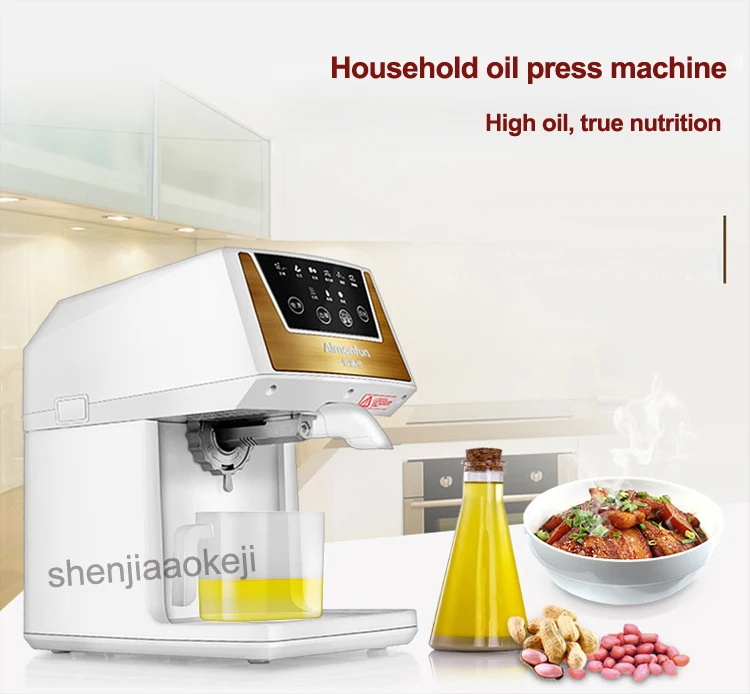 220V Electric Oil Press machine Household Extractor High Pressing Rate Mute Hot Oil Making Machine Oil Presser