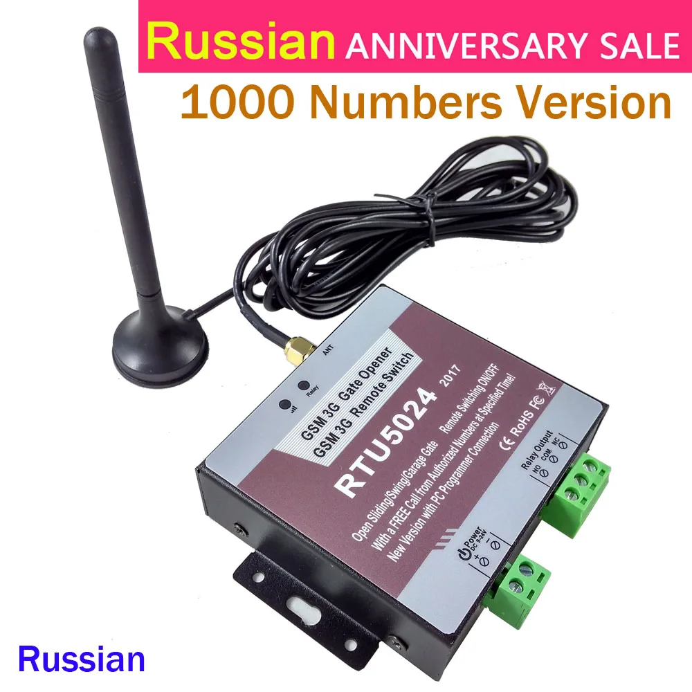 RTU5024 с 1000 авторизованными номерами GSM Открыватель ворот реле дистанционного управления доступом беспроводной раздвижной Открыватель ворот