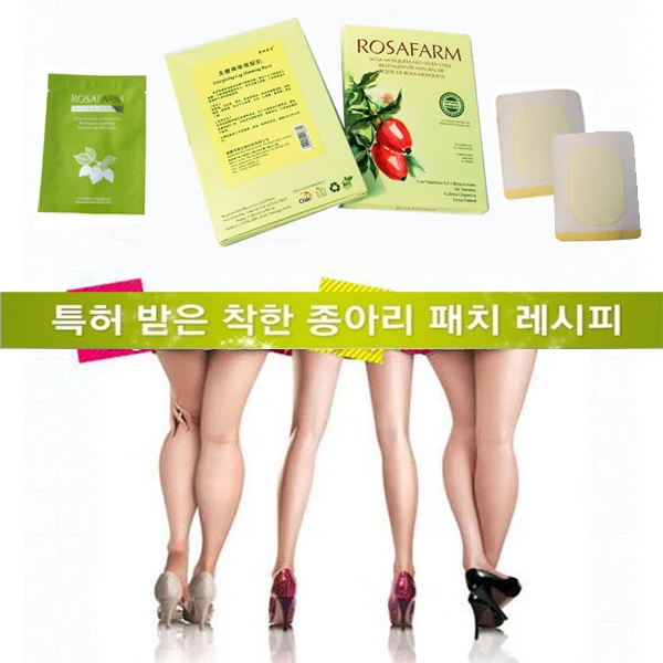 thigh remove fat remove leg fat wonder patch treatment Thigh fat