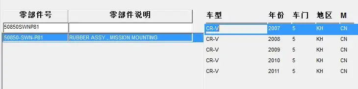 07CRV 50850-SWN-P81