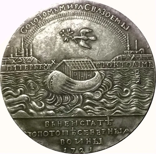 1721 российские монеты копия #62|coin copy|coin coinscoins russia |