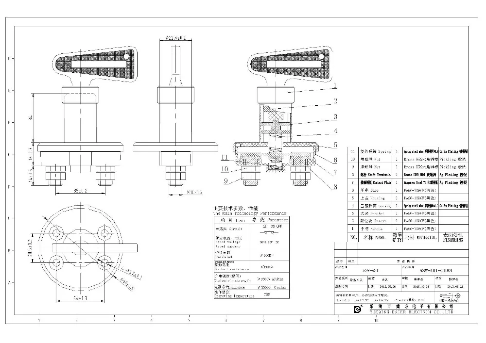 ASW-A01