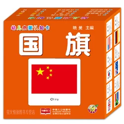 Cartões de aprendizagem com foto, cartões chinês inglês para bebês com amplo reconhecimento de iluminação, 44 cartões/caixa