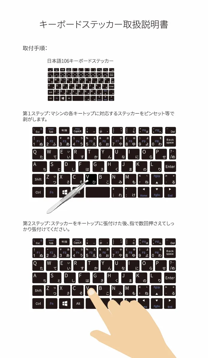 Оригинальная японская наклейка на клавиатуру для мини ноутбука GPD Pocket2 Windows