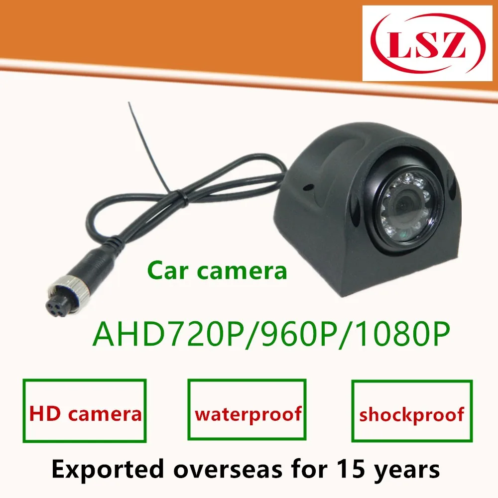 Dahua AHD 1080 P Автомобильная боковая камера HD инфракрасное ночное видение 1–15 метров грузовик мониторинг автомобиля камера