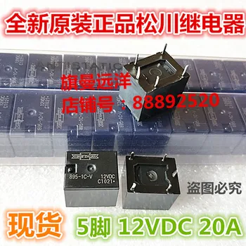 

5pcs/lot 895-1C-V 12VDC 20A 5PIN 12V 895-1C-C