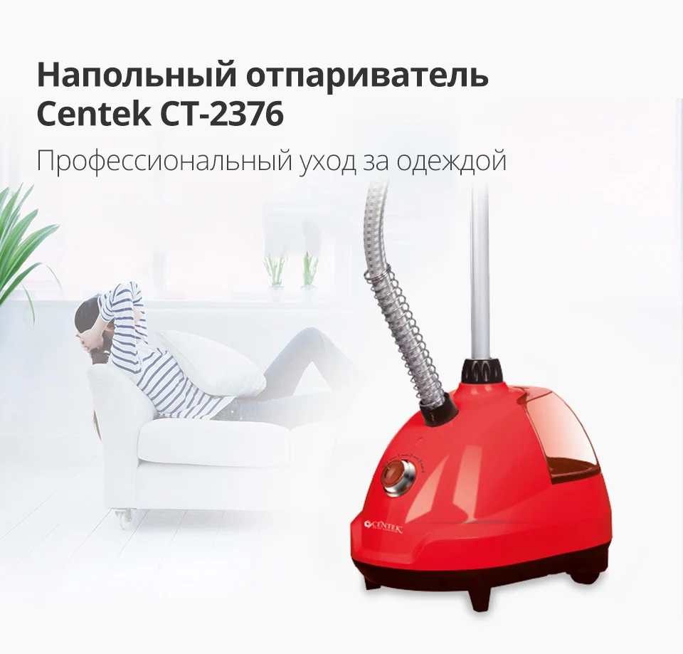 -Centek-CT-2376--Russian_01