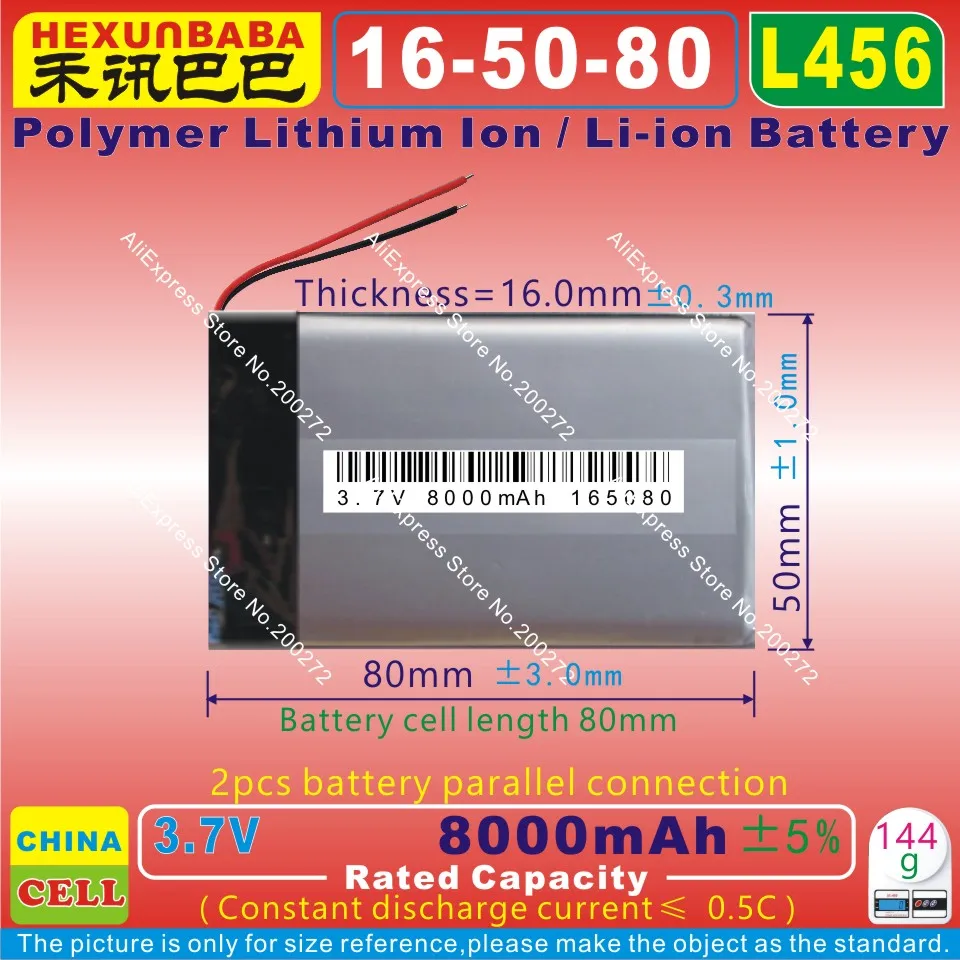 [L456] 3,7 V 8000mAh [165080] PLIB(полимерный литий-ионный/литий-ионный аккумулятор) для планшетных ПК; устройства; внешний аккумулятор; инструменты; мобильный Банк