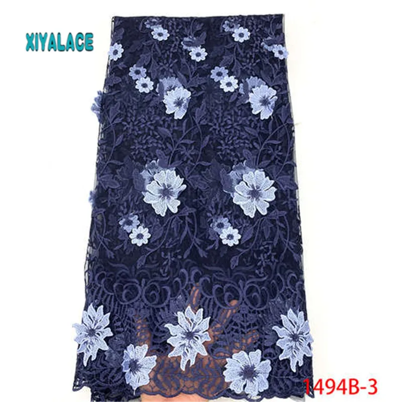 Африканская кружевная ткань высокого качества Кружева 3D Цветы Tullle кружевная ткань французская кружевная ткань с бусинами для бисер YA1494B-2 - Цвет: 1494B-3