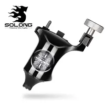 Solong Tattoo Высокое качество Регулируемая роторная татуировка машина 2 Вт мотор низкий уровень шума лайнер и шейдер Татуировка поставка сплав машина M624