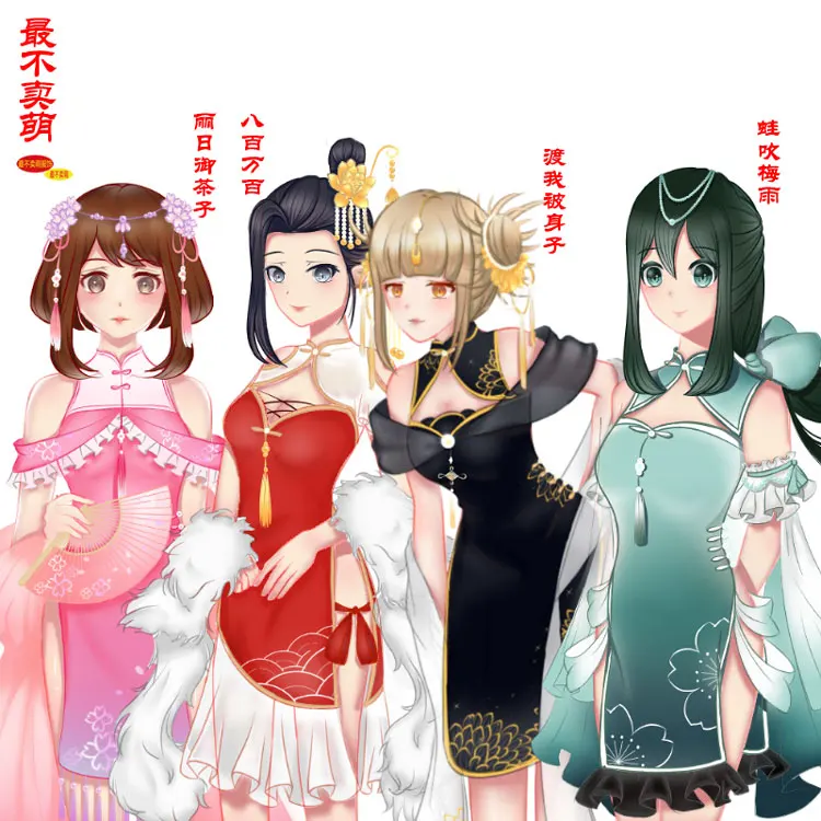 Химико Тога Boku no Hero Academy Аниме Косплей химико Тога Косплей Костюм веер искусство cheongsam сексуальное женское платье