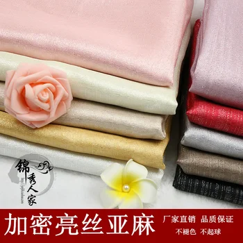 

High-grade encryption sofa fabric sofa cover pillow soft plain cloth fashion fabric/100cm*146cm