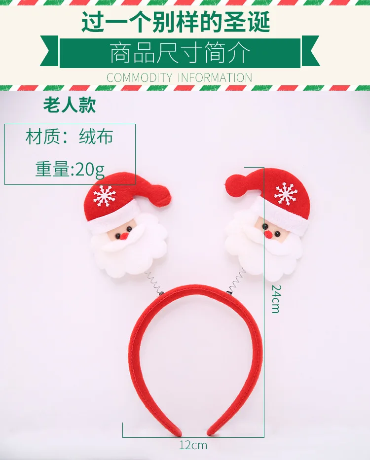 Рождественские украшения, Рождественская повязка на голову, заколки для волос, рождественские повязки на голову