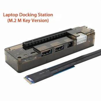 شراءM.2 متر PCI-E إصدار PCIe PCI-E V9.5 EXP GDC محطة إرساء الكمبيوتر المحمول/بطاقة فيديو خارجية للكمبيوتر المحمول قفص الاتهام