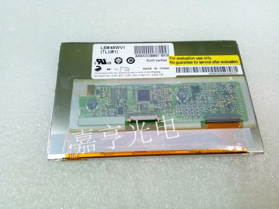 LB048WV1-TL01 LB048WV1(TL)(01) экран дисплея | Компьютеры и офис