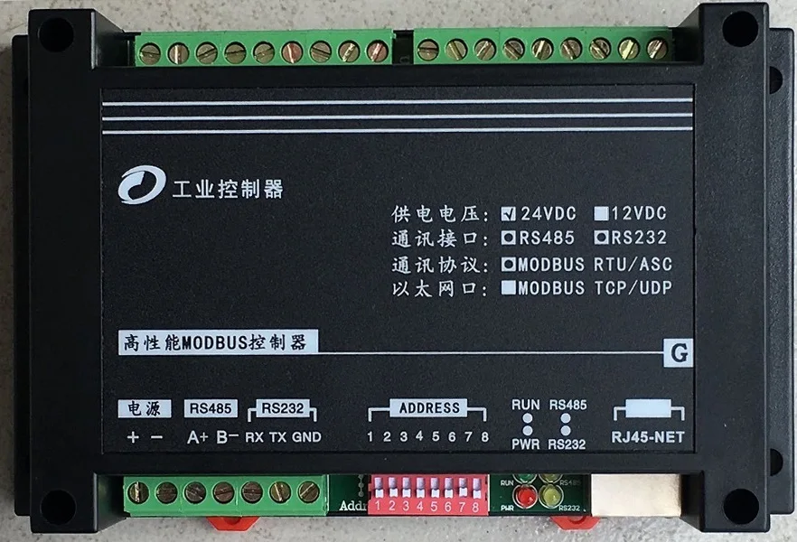 6 channel relay output DO master Modbus TCPIP protocol