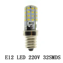 1X Silicone NO Dimmable G4 E12 LED Lights AC 220V 240V 24/32/48/72/ 120 LEDs Clear Corn Bulb Lamp For Crystal Chandelier Light