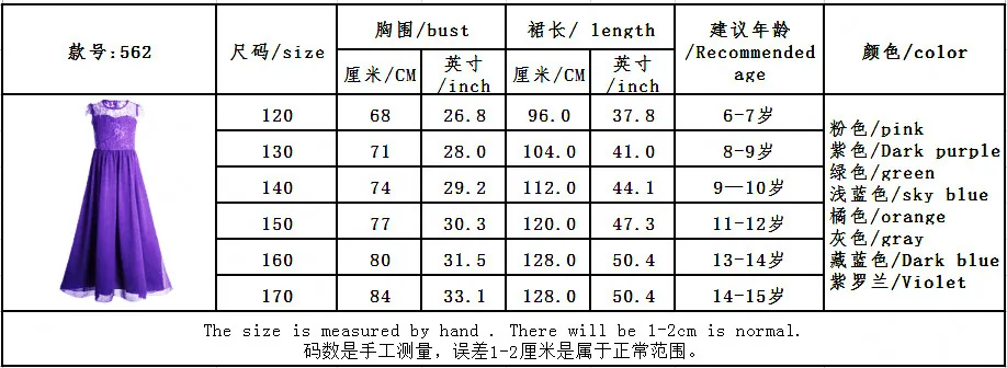QQ20170607124151_