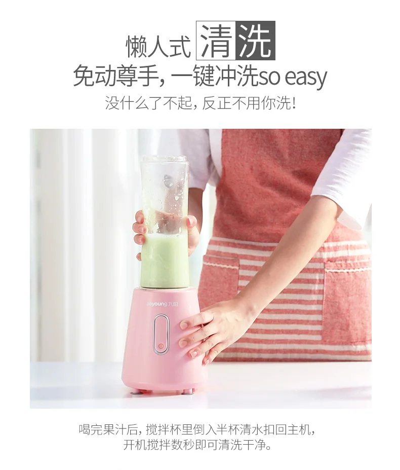L6 C3 Portable Home Juicer Mini Stir Baby Complementary Food Machine Multifunction Mixer Mini Food Mixer Baby Food Mixerbaby Mixer Aliexpress L6 C3 Portable Home Juicer Mini Stir Baby Complementary Food Machine Multifunction Mixer Mini Food Mixer Baby Food Mixerbaby Mixer Aliexpress