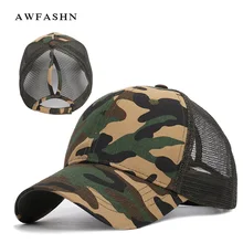 Новая мода женские хвостик бейсболки женские открытые летние камуфляжная сетка шапка женская Snapback уличная костной ткани, мужские и женские бейсбольные кепки