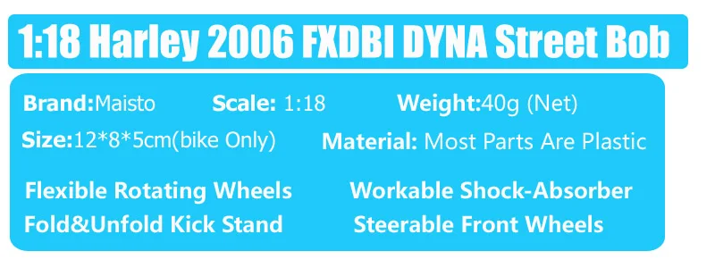 1/18 Maisto 2006 FXDBI DYNA Street Bob супер скольжение литья под давлением модель Мото rcycle автомобиль мото велосипед Миниатюрная игрушка мальчик