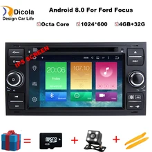 Android 4G 8,0 + г 32 г Octa Core 2 din Автомобильный dvd-плеер для Ford Mondeo S-max Focus C-MAX Galaxy Fiesta форма Fusion Радио стерео
