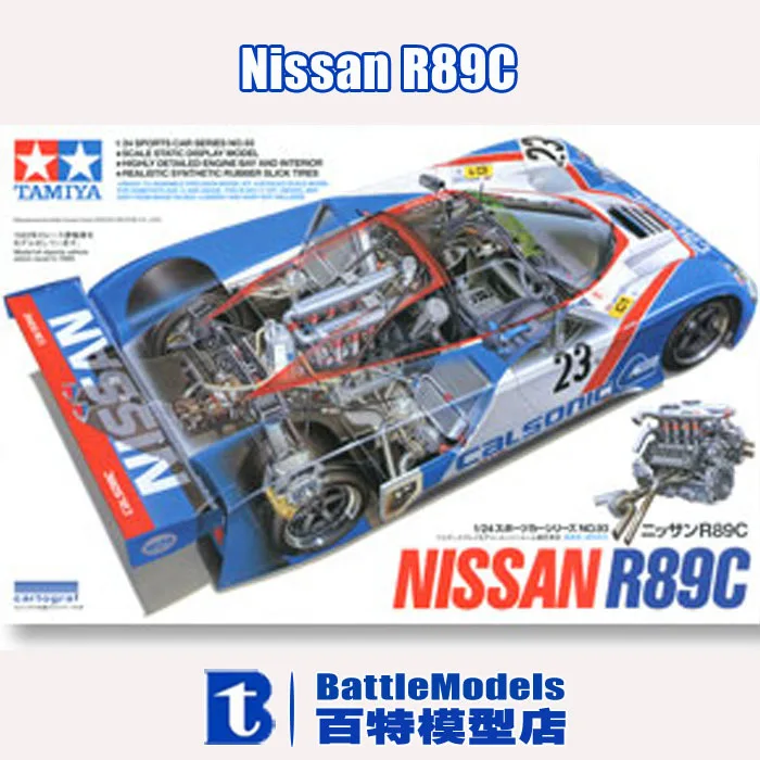 TAMIYA MODEL 1/24 SCALE 24093 Nissan R89C plastic model kitin Model