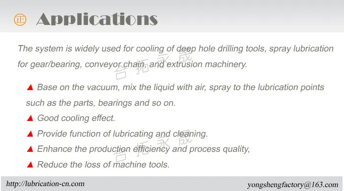 BPV-cutcoolsprayer-a