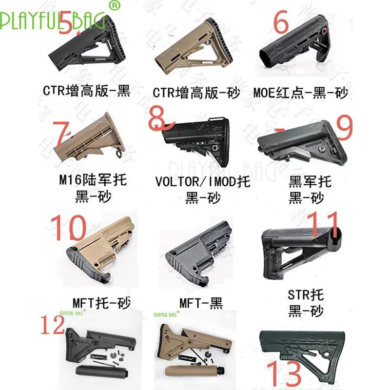 Gel water bomb gun FBA CTR UBR MTF CAA str support kit for toy water gun rifle model Assembly parts of intelligence splicingKI84