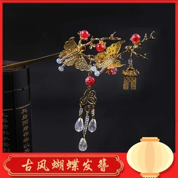 

Hairpin female antique Hairpin Chinese clothing hair accessories tassel step shake hair hairpin ancient headdress hairpin clip