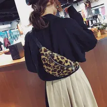 JIANXIU модная леопардовая поясная сумка женская уличная сумка через плечо 4 цвета