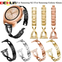 Ремешок для наручных часов для samsung Шестерни спортивные S2 ремешок для часов для samsung Galaxy 42 мм металлический браслет со стразами Замена ремень
