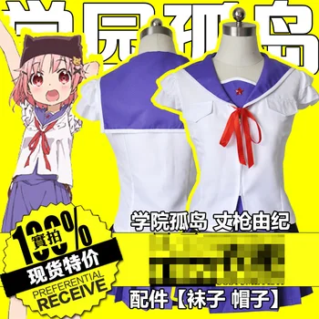 

SCHOOL-LIVE! Takeya Yuki uniform women cosplay costume